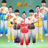 Children's Gradient Martial Arts Performance Costumes - Unisex Long/Short Sleeve Training & Drumming Outfits for Primary Students
