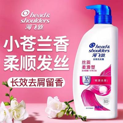 Head & Shoulders İpeksi Yumuşak Kepek Önleyici Şampuan