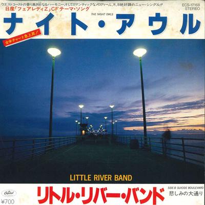 7inch Record LITTLE RIVER BAND  Night Owls  Suicide Boulevard ECS17168 CAPITOL 1981 Japan Rock Used