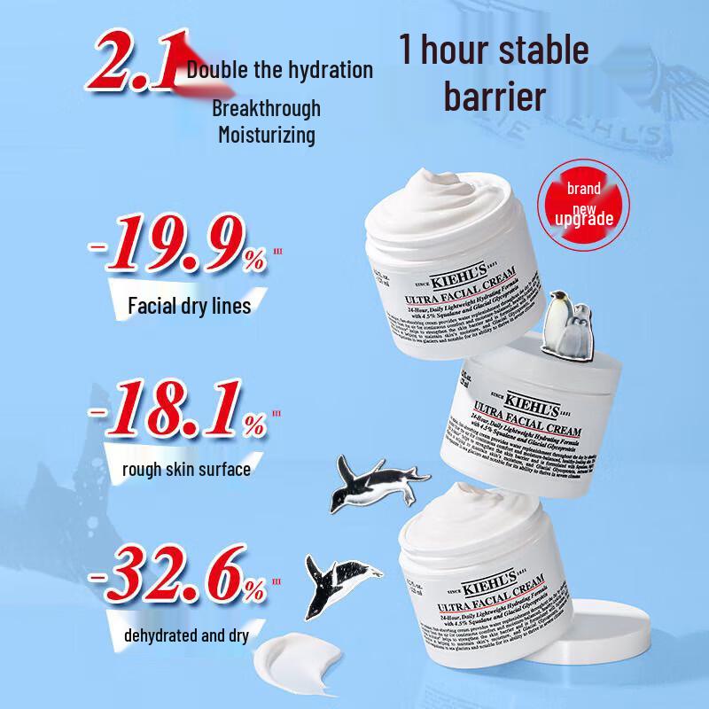 Kiehl's New Third Generation Ultra Facial Cream 50ml