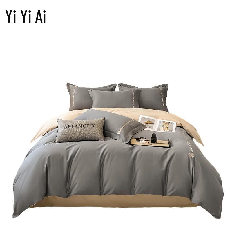 Yiyiai Long-Staple Cotton Camellia Embroidered 3-Piece Bedding Set