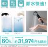 Arromic Shower High Water Adjustable Water Stop Piano Made in Head, Water-Saving, Pressure, Volume, Button, Black, Japan, ST-C3BA2