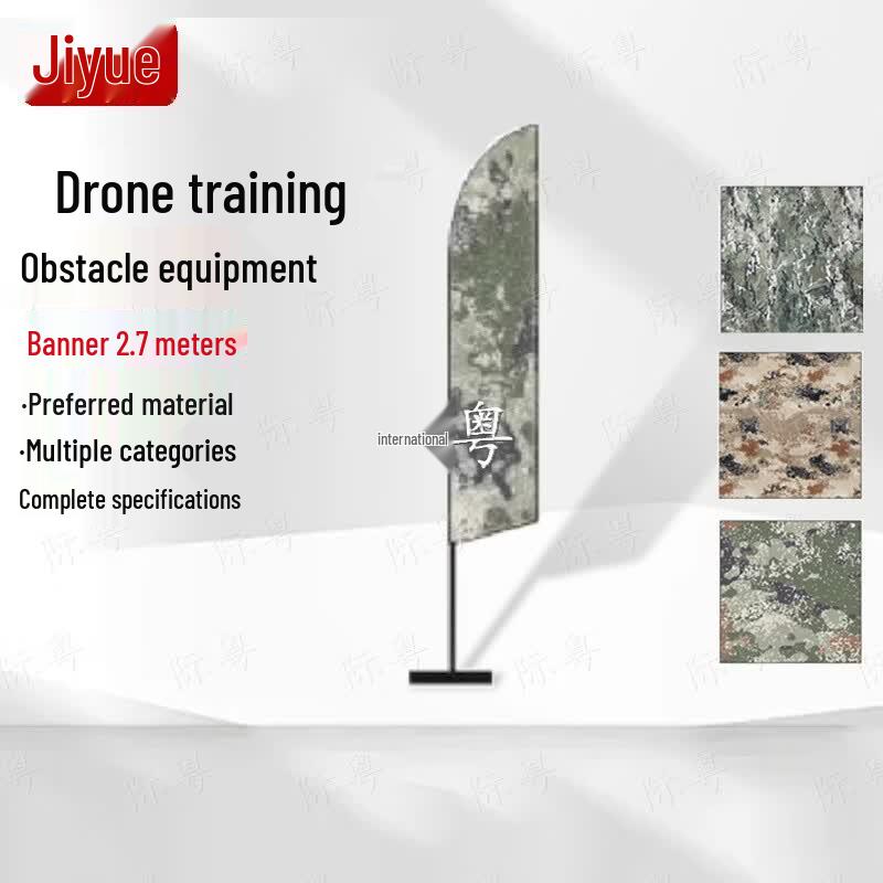 Drone Racing and Training Obstacle Set