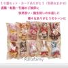 Rarafamy Hand Handkerchiefs with Message Rabbit and Bear Perfect for Thank You Farewell Transfer School Transfer Wedding White Day Small Gift Bags