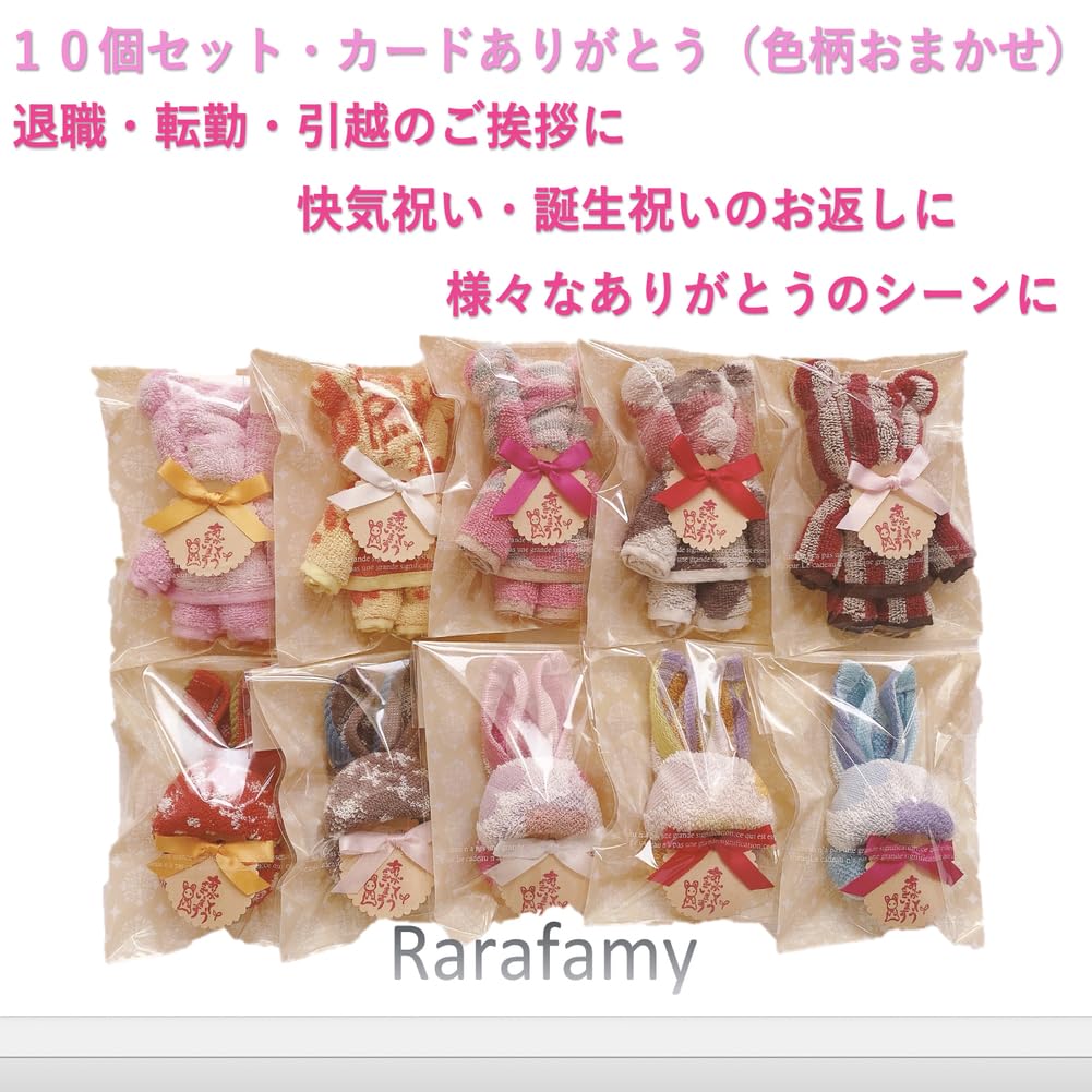 Rarafamy Hand Handkerchiefs with Message Rabbit and Bear Perfect for Thank You Farewell Transfer School Transfer Wedding White Day Small Gift Bags
