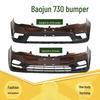 Baojun 730 Front & Rear Bumpers (2014-2016) - Thick Material, High-Temp Paint, Original Quality