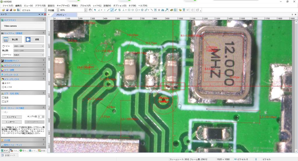 HAYEAR 16 MP 1080p TV HDMI USB Industry Digital Microscope Camera TF Video Recorder DVR @60fps C-Mount