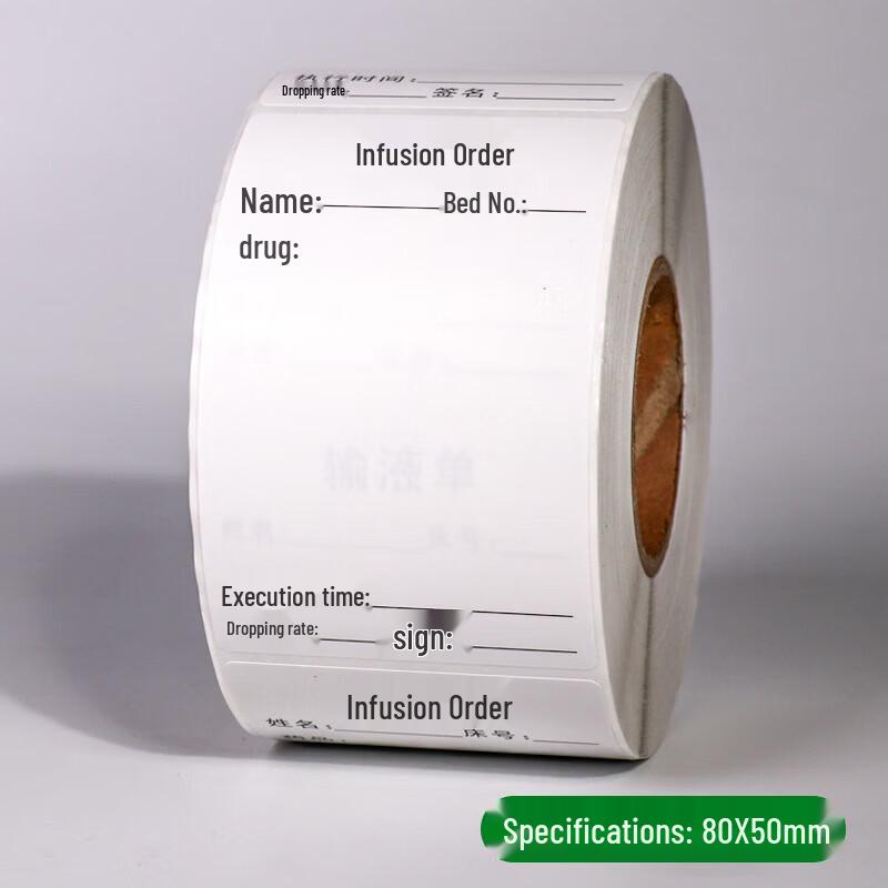 Moufou Self-Adhesive Infusion Labels