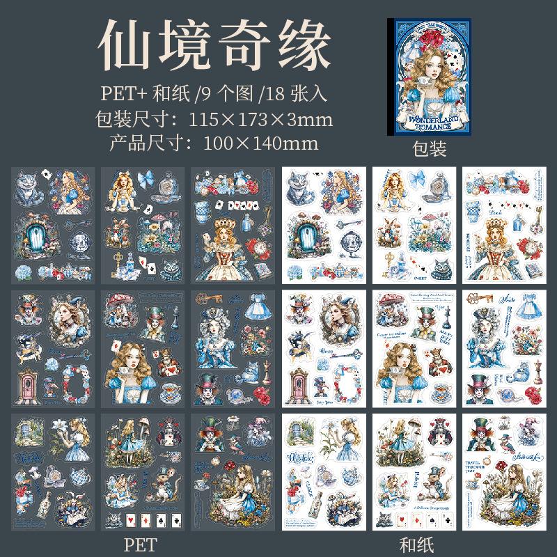 

18pcs/lot Kawaii Scrapbook Sticker Fairy Tale Sequel Scrapbooking Supplies Planner Decorative Craft Stationery Sticker