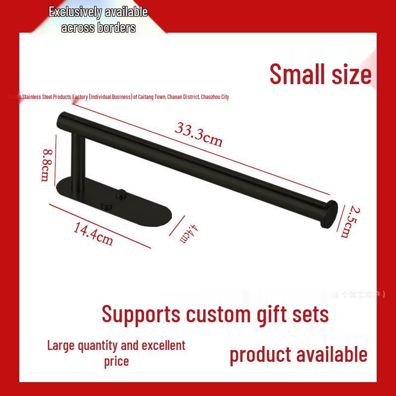 Stainless Steel No-Drill Toilet & Kitchen Paper Holder