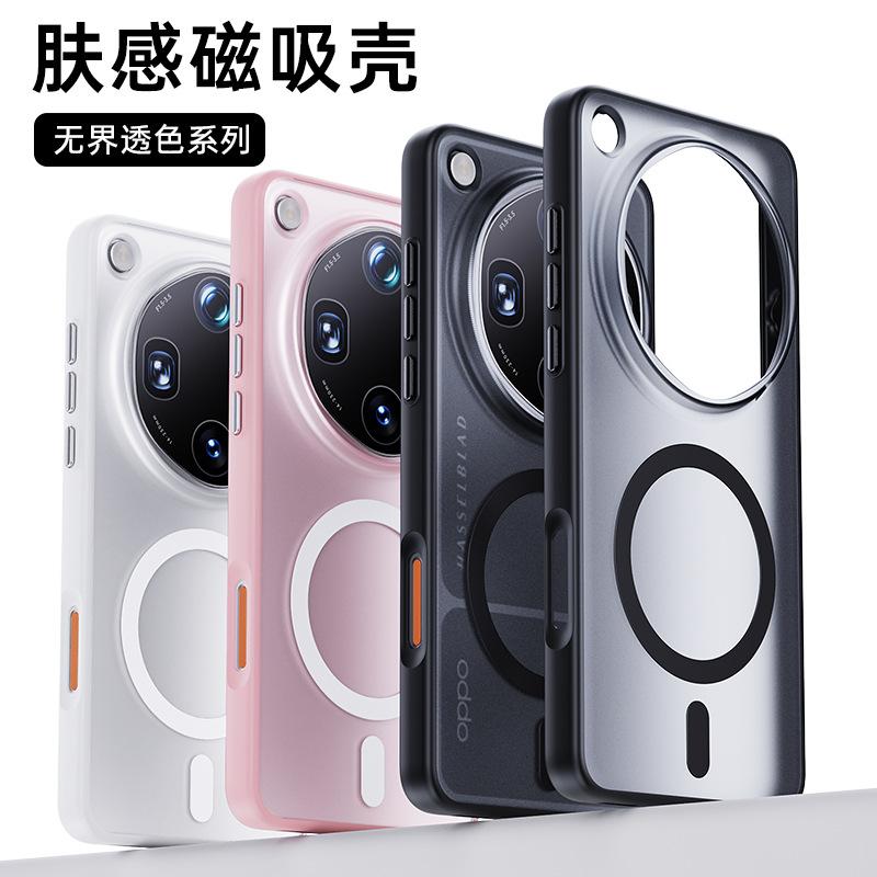 Applicable To OPPO FindX9Ultra Unbounded Magnetic Suction Bracket Mobile Phone Case FindX9SPro Anti-drop Protective Case