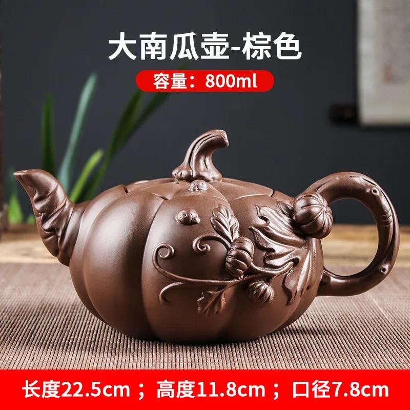 

Чайник из фиолетовой глины Исин, большой емкости, тыквенный горшок, фильтр для заваривания чая вручную, китайский чайный сервиз из фиолетового песка 780 мл