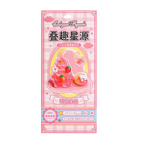 3D Stickers Easy DIY Assembly Crystal Miniature Scenes Stickers Stacked Puffy PVC Decorative Stickers for Kids Adults 6