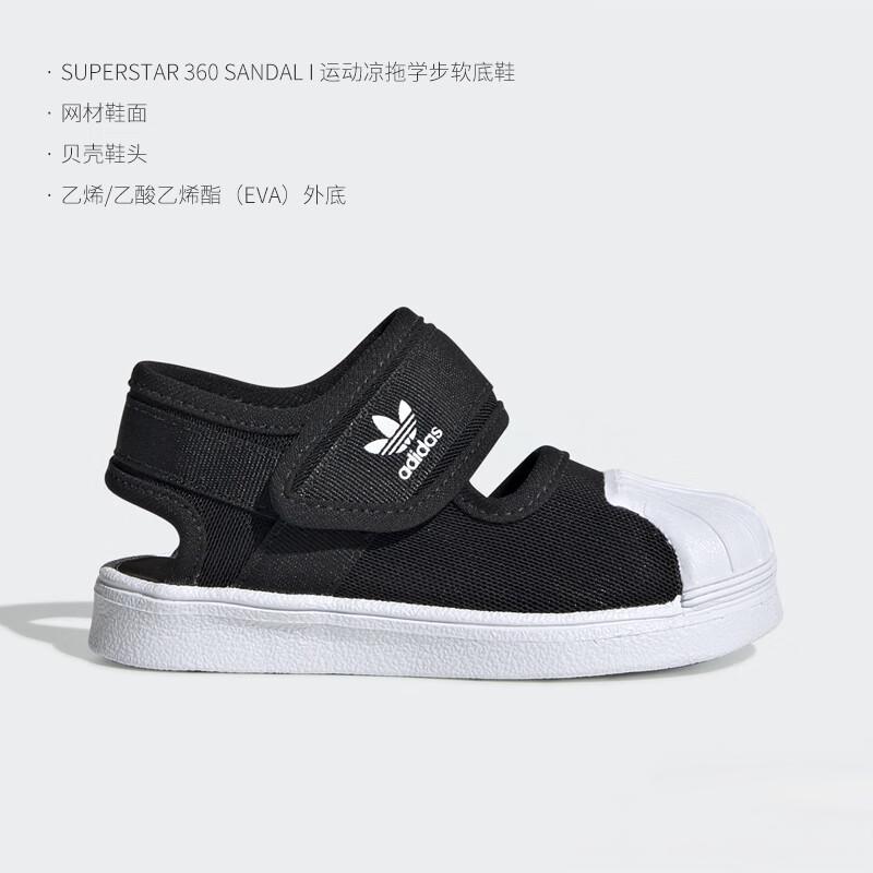 Adidas Originals 360 Sandals Cushioning Low top Toddler Shoes Black White Infant And Toddler EG5711