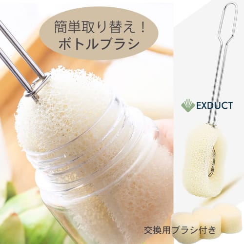 EXDUCT Bottle Brush with 3 Replacement Brushes, Extra Large Bottle Washing Sponge with Handle, Dishwashing Sponge for Water Bottles, and Bottles