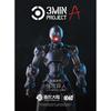 SHEIK MAINLAND 3MIN PROJECT A 3.75 Inch 1pc No Box Assault Alien Sci-fi Action Figure Model Kit for Hobby Display Collection