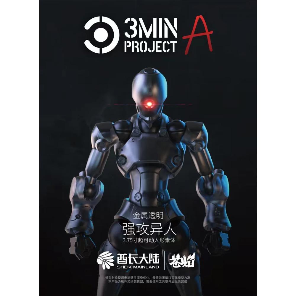 SHEIK MAINLAND 3MIN PROJECT A 3.75 Inch 1pc No Box Assault Alien Sci-fi Action Figure Model Kit for Hobby Display Collection