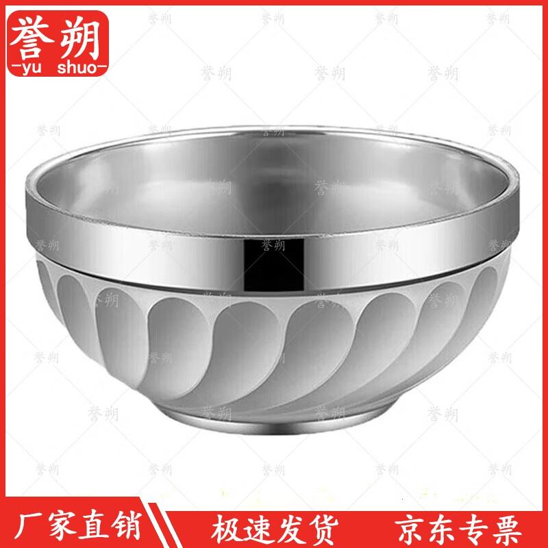 Yushu 16cm Stainless Steel Multi-Purpose Bowl Set