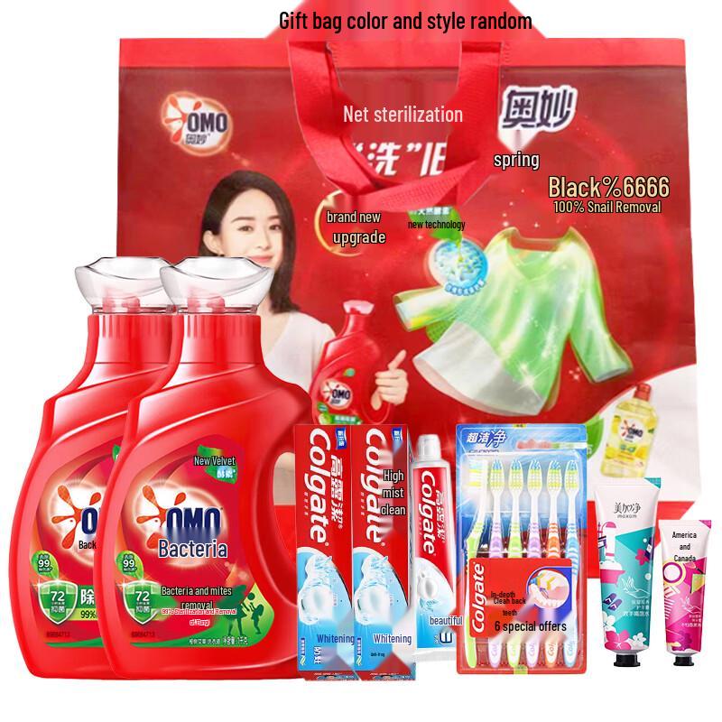 Набор MAXAM Ultimate Care & Home Essentials