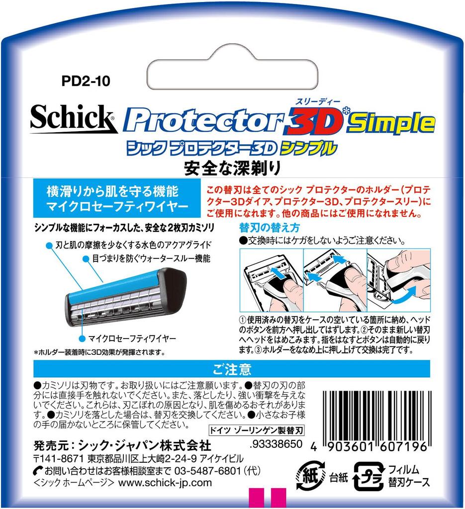 Schick Protector 3D Simple Replacement Blade (10 Pieces)