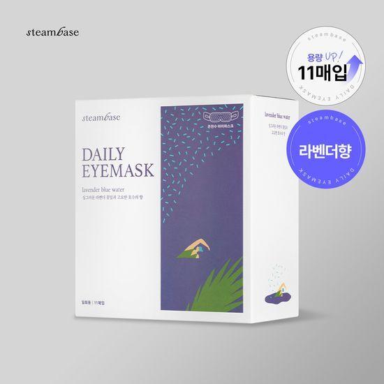 Steambase Daily Eye Mask 11-Pack (Lavender Scent)