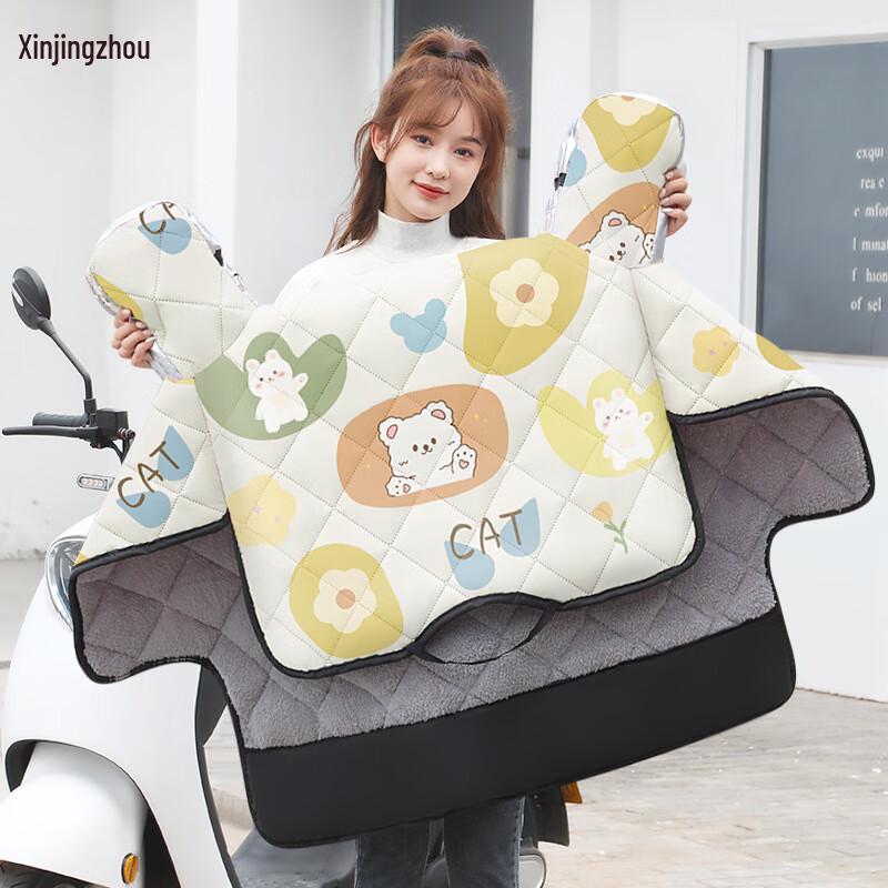 Electric Scooter & Motorcycle Windproof Cover with Fleece Lining