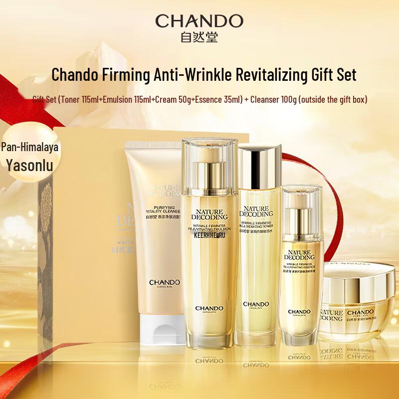 Chando Firming & Anti-Wrinkle Revitalizing Skincare Collection