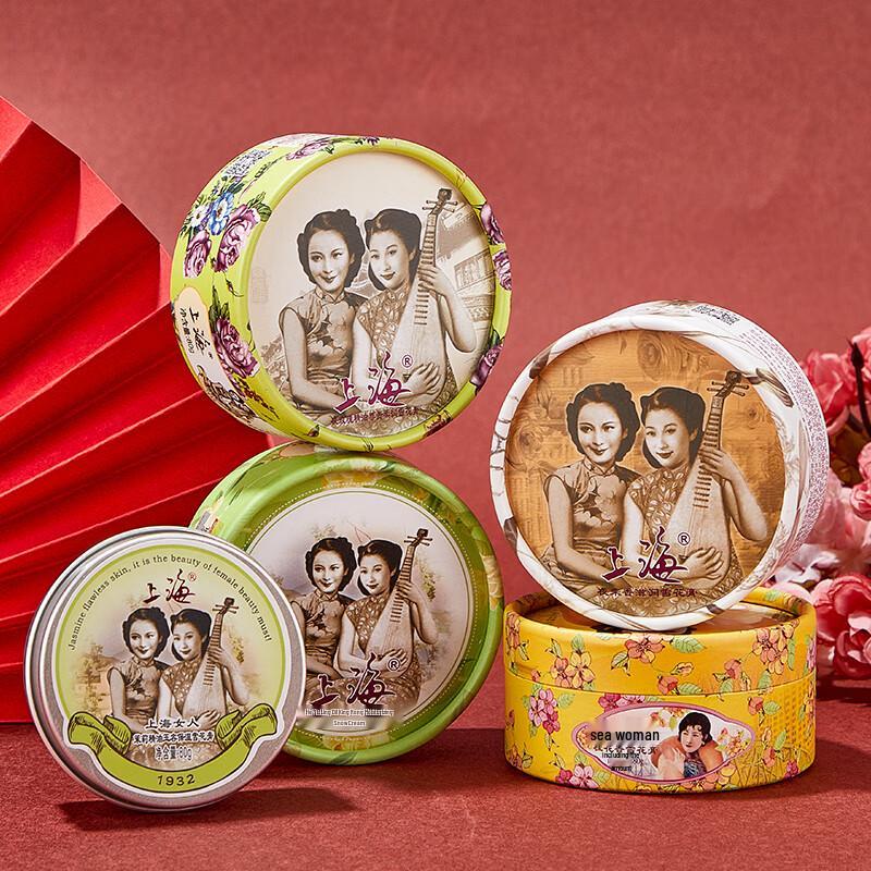 Shanghai Classic Snow Cream Gift Set