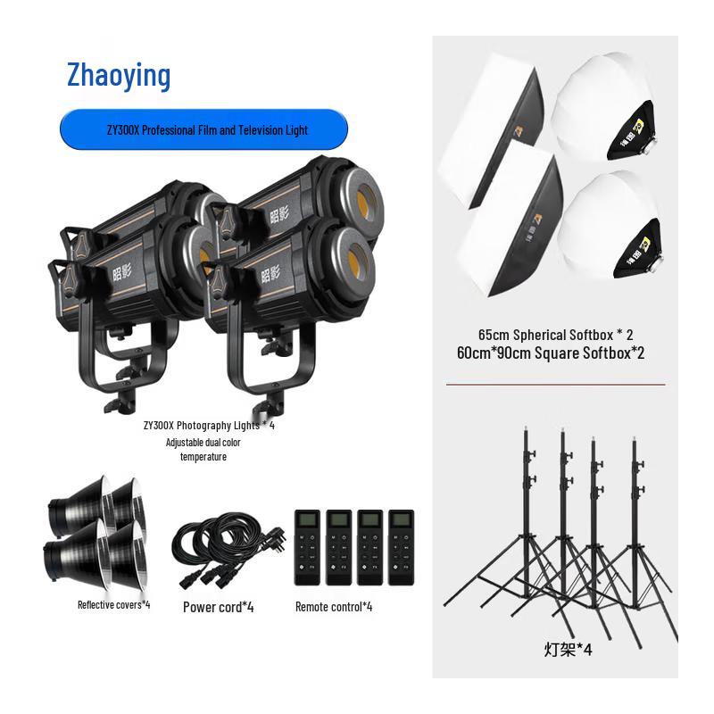 Zhaoying ZY300X 300W Bi-Color LED Studio Light