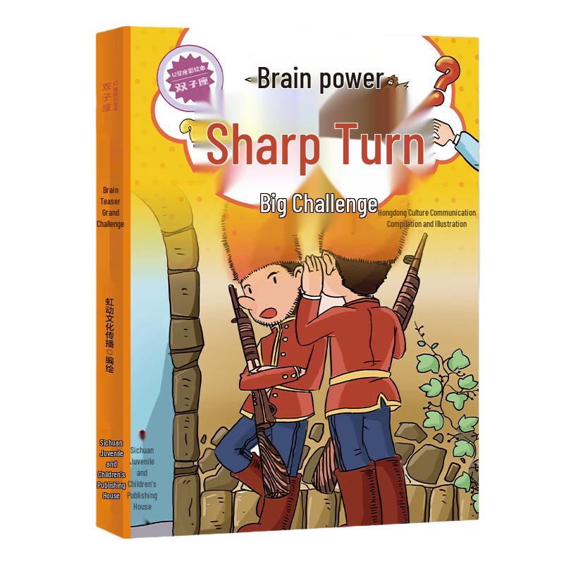 Primary School Pinyin Illustrated Story & Activity Books