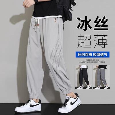 Casual Pants Men's Summer Thin Loose Large Size 2026 Sweatpants Trendy Quick-drying Sports Nine-point Pants Ultra-thin
