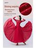 Modern Long Sleeve Dance Skirt for Performance and Practice