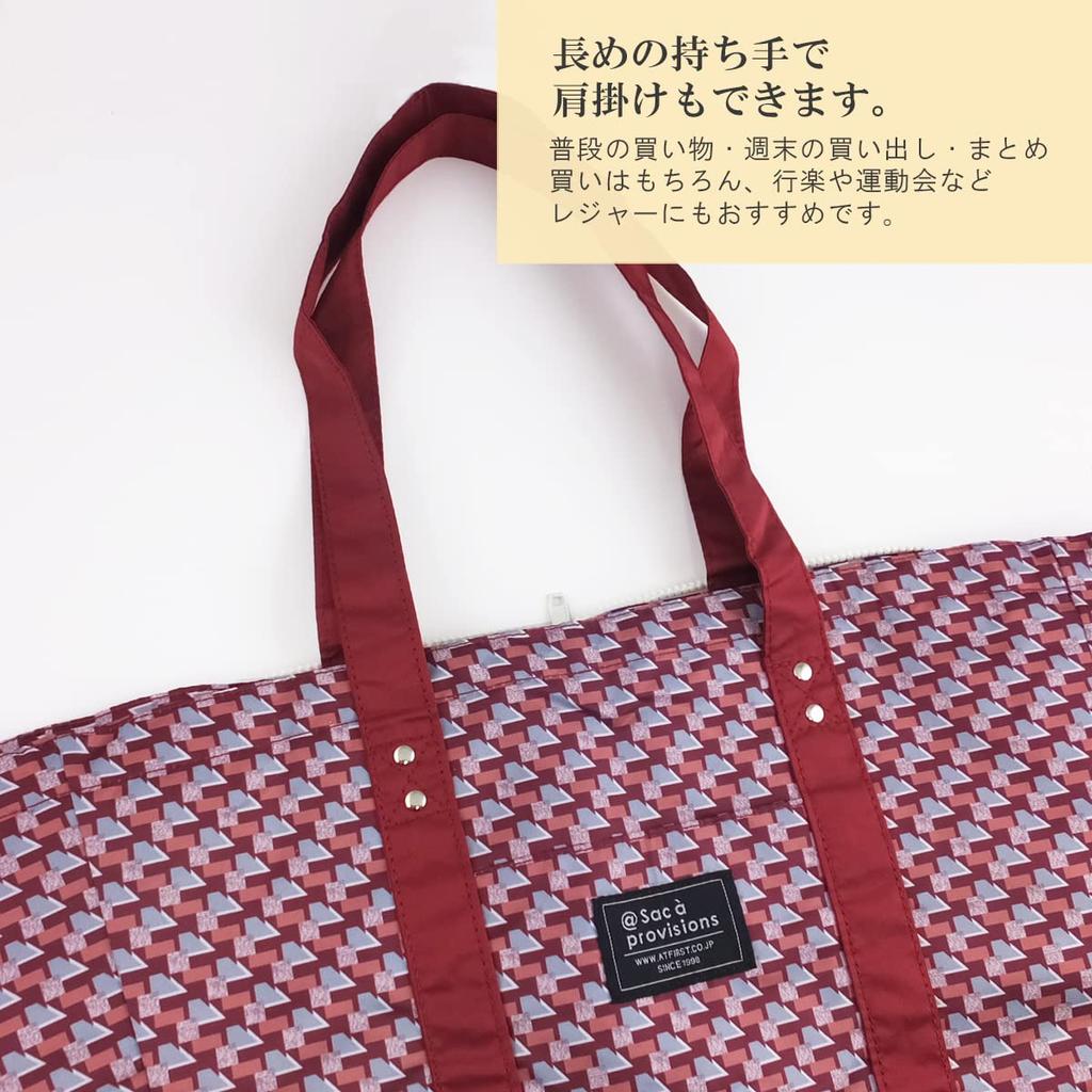 AtFirst Shopping Cooler Eco AF6319 Basket-Shaped Bag, Bag, Large, Red, Figure,