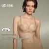Ubras Anti-Gravity Gathering Wireless Bra