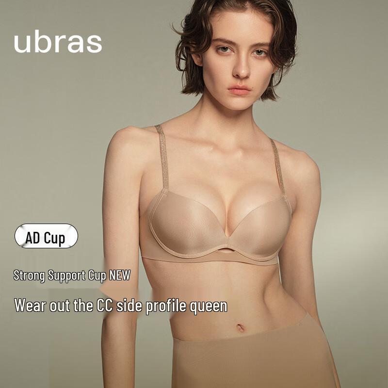 Ubras Anti-Gravity Gathering Wireless Bra