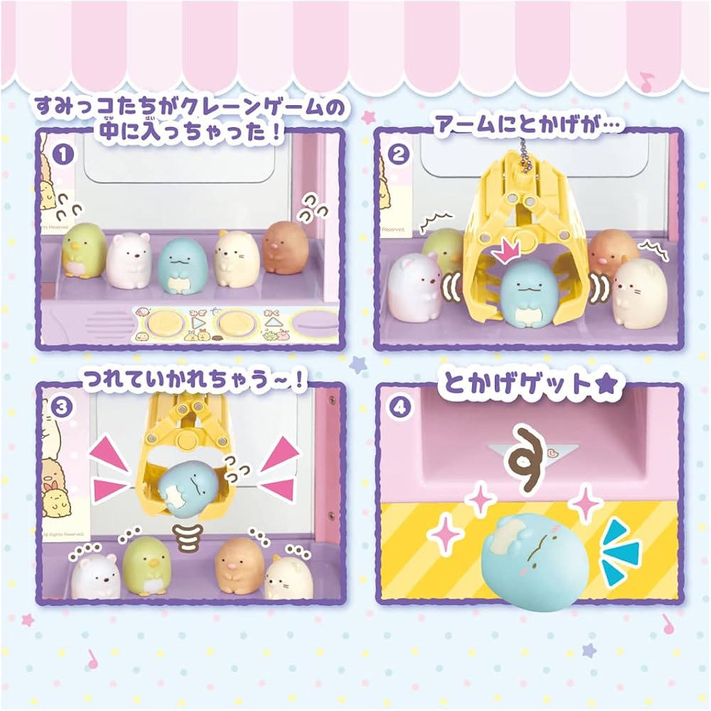 TAKARA TOMY (TAKARA TOMY) Sumikko Gurashi Sumikko Crane game