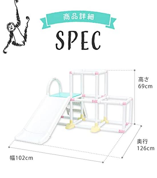 Nonaka Seisakusho Milltel Pastel Compact Indoor Jungle Gym with Folding Slide for 1.5-Year-Olds