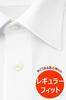 i-shirt Men's White Dress Shirt, No Iron, Stretch, Quick-Drying, Regular Fit, Long Sleeve, Regular Collar, Size M15120003401, Size L84 (Neck Circumfer