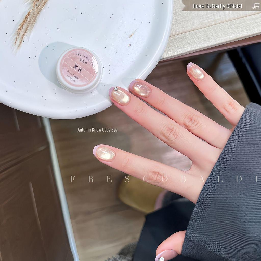 Xiaoying Magnetic Cat Eye Gel: 5g Superfine Nail Polish Light Therapy - Versatile Colors.
