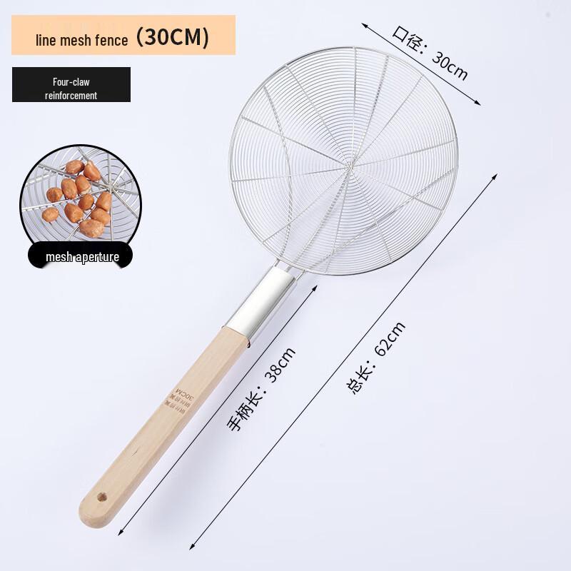 

Stainless Steel Skimmer with Bamboo Handle
