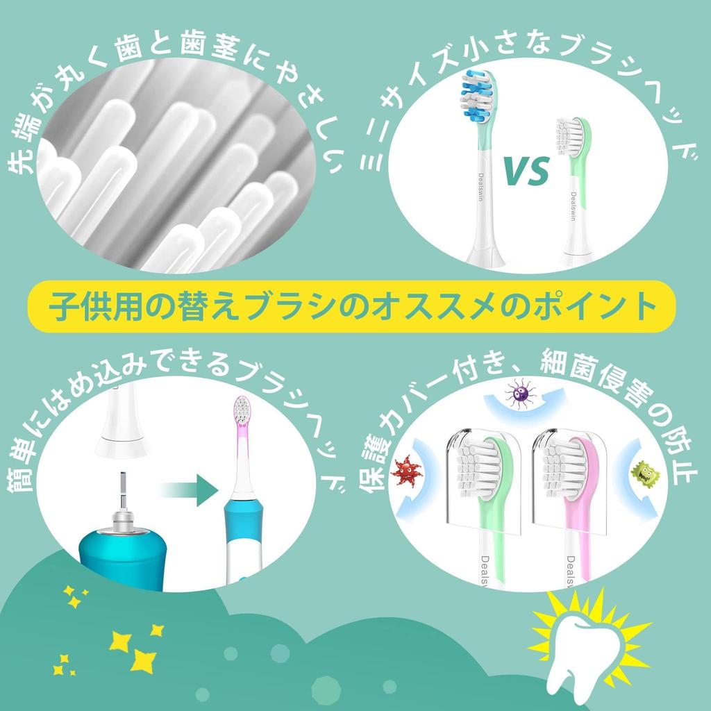 Dealswin Replacement Brush Heads for Philips Sonicare Electric Compatible with Kids Ages 4 and Mini Portable Toothbrush Heads for with Caps Kids'