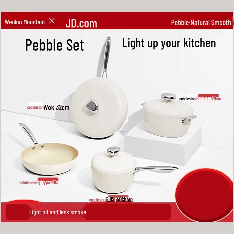 Velosan Набор антипригарной посуды Белая магнолия, 4 предмета