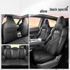 Changan CS55 Plus 3rd Gen Car Seat Cover - All-Season Leather Cushion