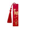 Exquisite Brass Carved Metal Bookmark: Motivational Study Gift for Students