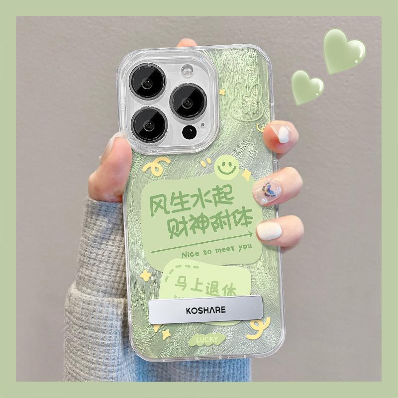 Applicable To Apple 15 Mobile Phone Case IPhone 14 Not Lose Temper Only Wealth Bracket 13 Feather Yarn Laser 12 High-end Sense