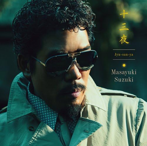 

CD MASAYUKI SUZUKI Jusan Ya ESCL3963 EPIC 2012 Japan ObiJapanese PopRock Used