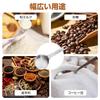 TVETE Metal Measuring Spoon, 80ml, Coffee Measuring Spoon, Multi-Function Scoop (for Tea, Granulated Sugar, Flour, Milk Powder, and Spices) for Cafes