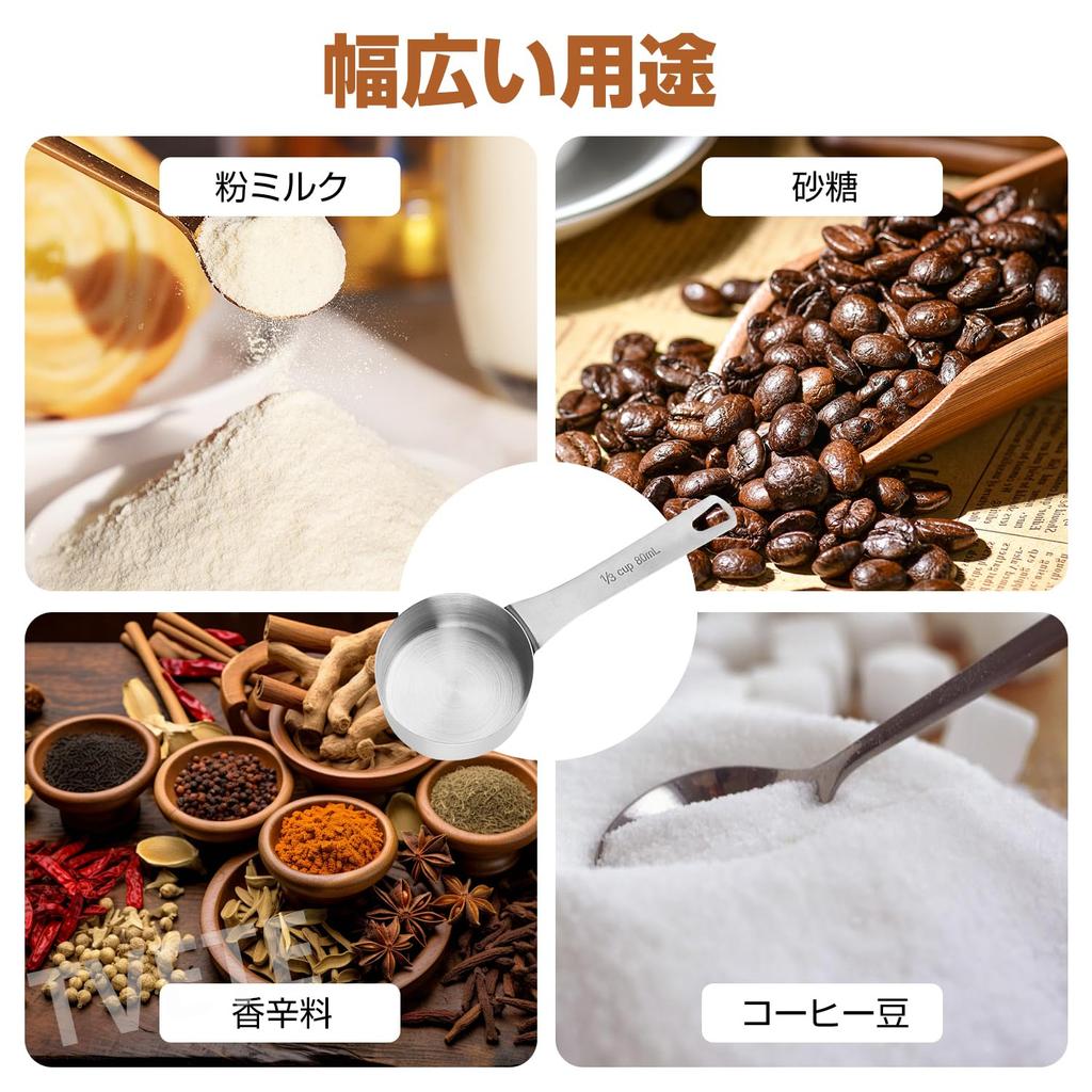 TVETE Metal Measuring Spoon, 80ml, Coffee Measuring Spoon, Multi-Function Scoop (for Tea, Granulated Sugar, Flour, Milk Powder, and Spices) for Cafes