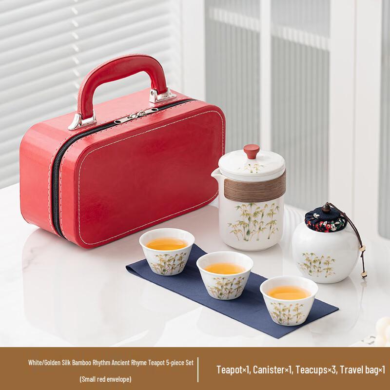 Xunyi Chinese Golden Bamboo Portable Ceramic Travel Tea Set