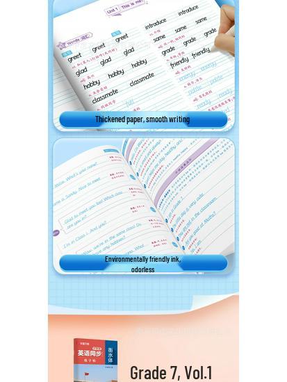Authentic 2025 Yilin Edition: 7th Grade Semester 1 English Calligraphy Practice Book, Hengshui Style